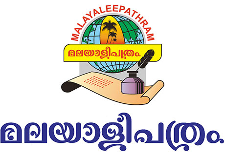 Malayalee Pathram