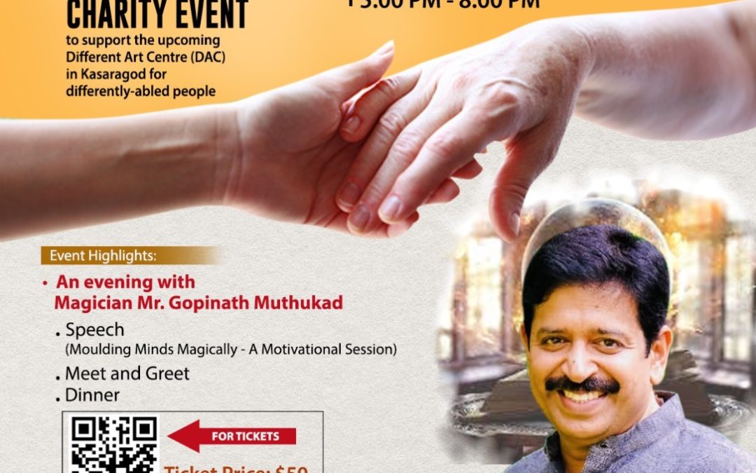 Charity Event – മജീഷ്യൻ  മുതുകാട്  സിഡ്‌നിയിൽ